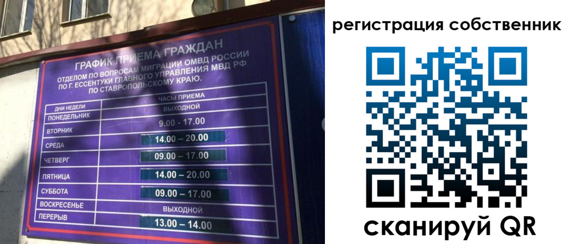 временная регистрация в Среднеуральске