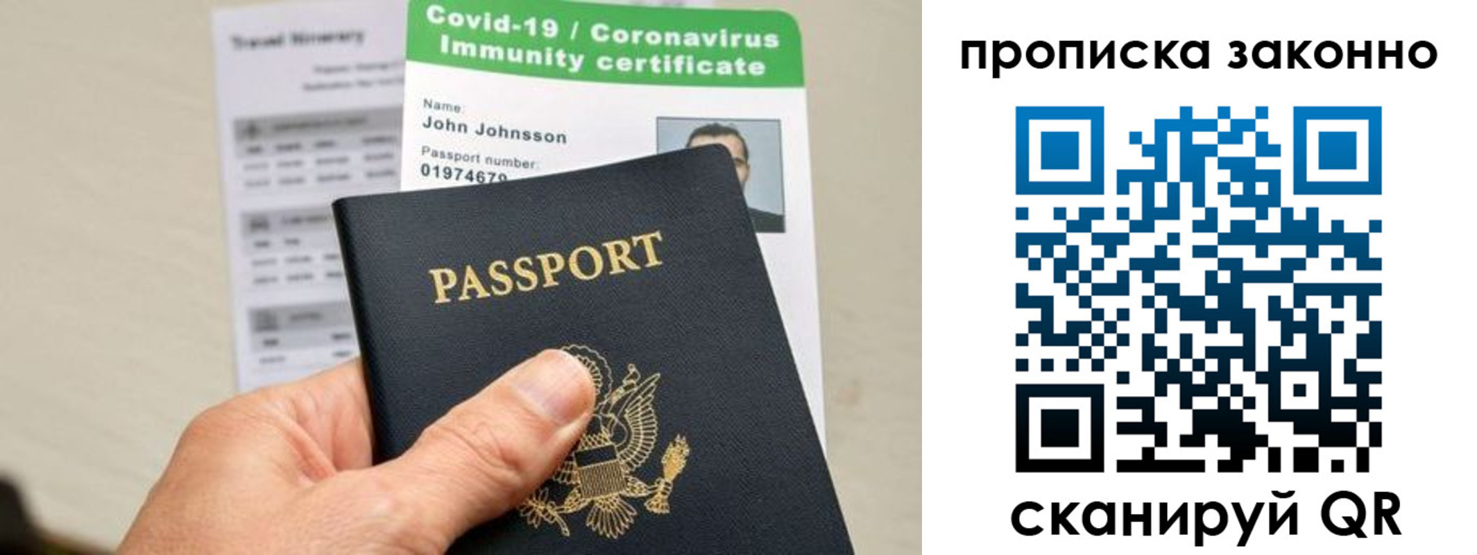 регистрация для дет. сада в Среднеуральске