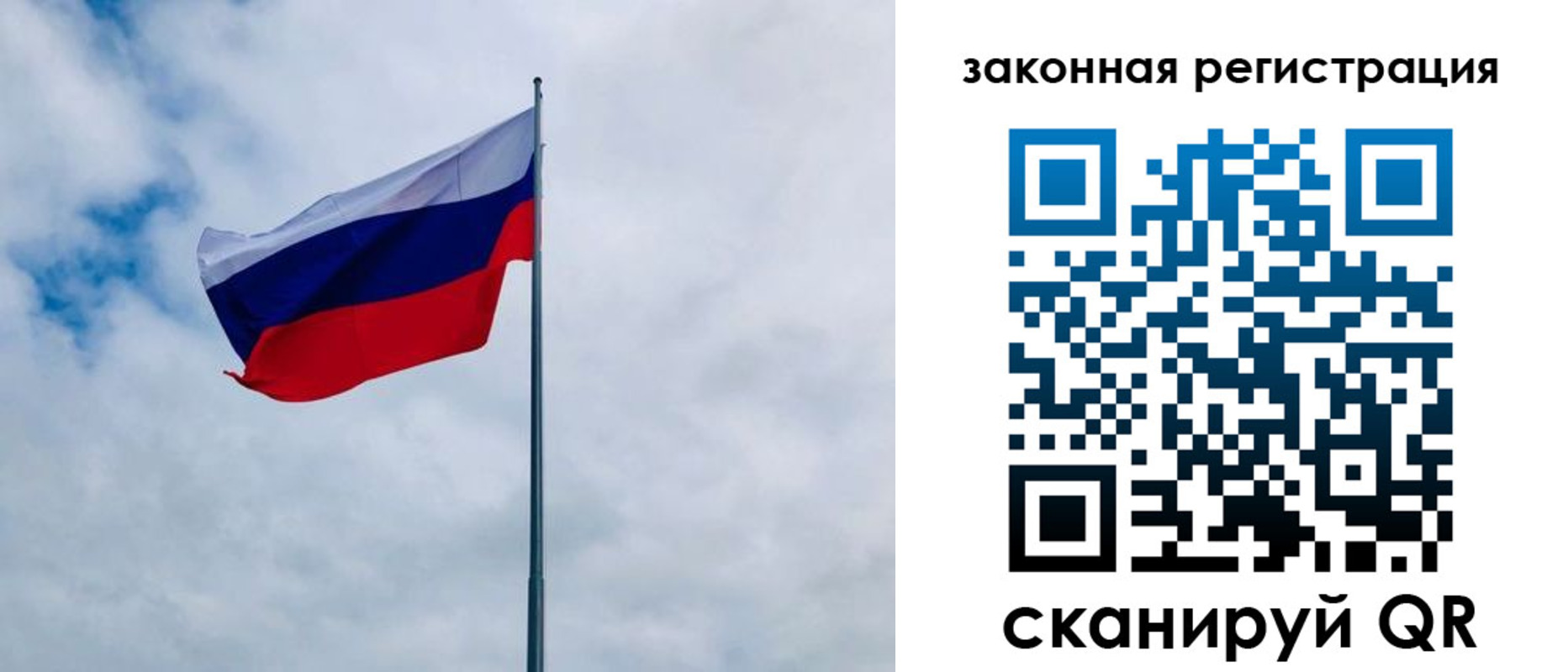 временная регистрация купить в Среднеуральске